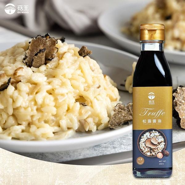 菇王松露醬油露 200ml-全素 