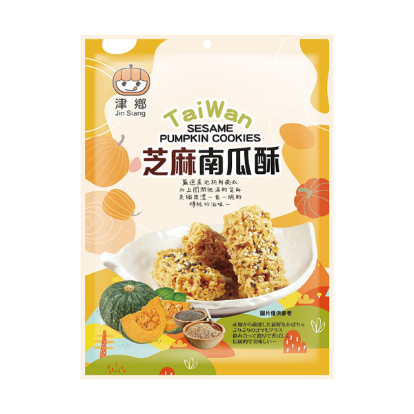 津鄉芝麻南瓜酥144g-全素 