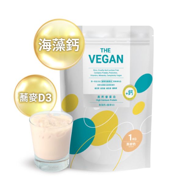 THE-VEGAN骨力植物優蛋白(燕麥奶)1kg-全素 