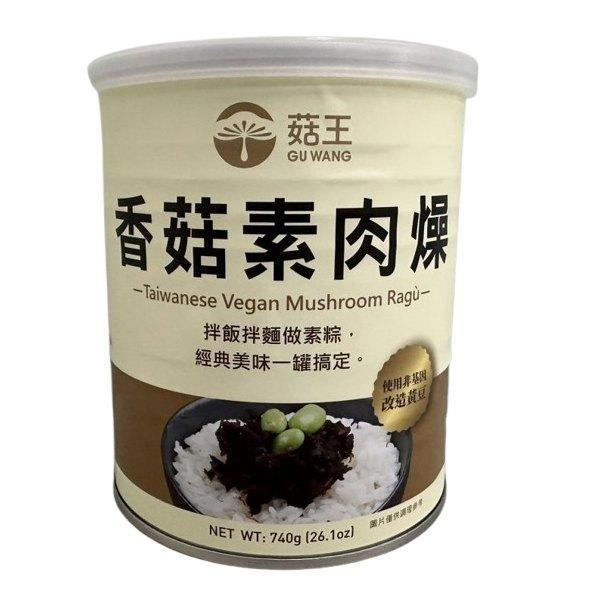 菇王香菇素肉燥740g-全素 