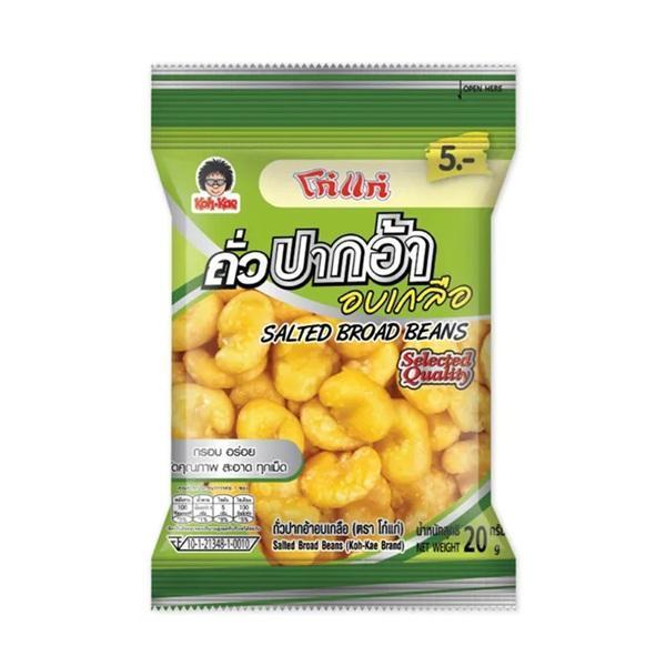 大哥大鹽焗蠶豆20g*12入-全素 