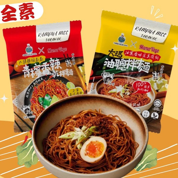 大瑪青檸香辣乾拌麵109g-全素 