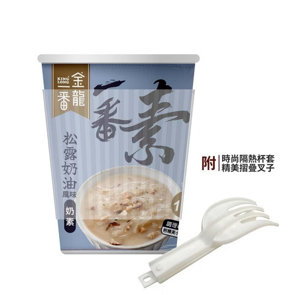 KINGLONG金龍一番杯冬粉(松露奶油風味)32g-奶素 