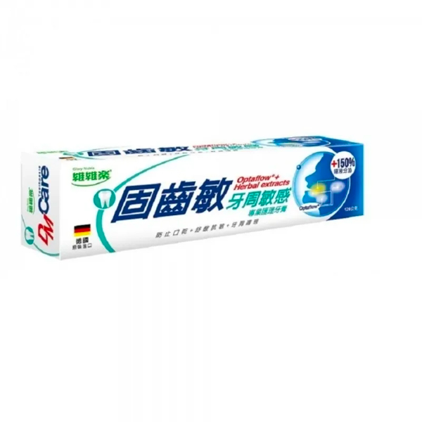 德國維維樂固齒敏牙膏51g-全素 