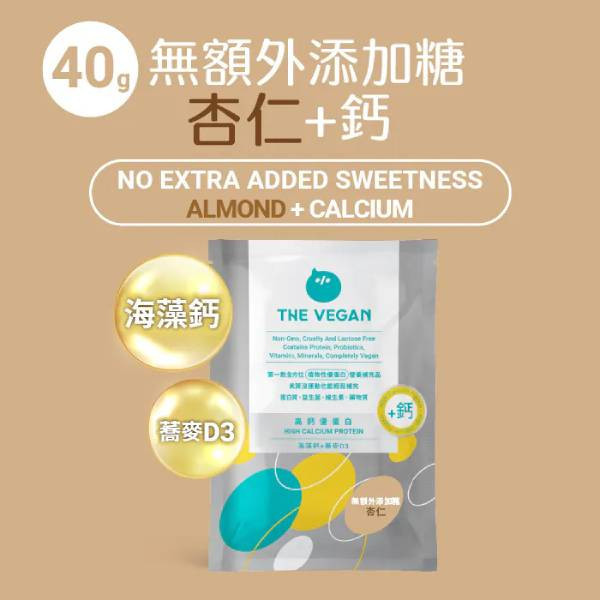 THE-VEGAN高鈣植物蛋白(無糖杏仁口味)40g-全素 