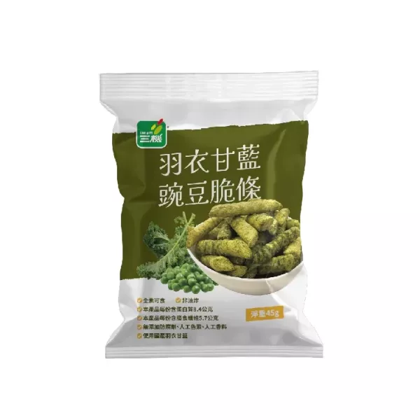 三機羽衣甘藍豌豆脆條45g-全素 