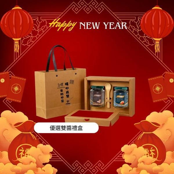 自然緣素優選雙醬禮盒250g*2罐-全素 