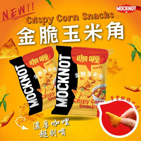 Mocknot金脆玉米角35g-全素 