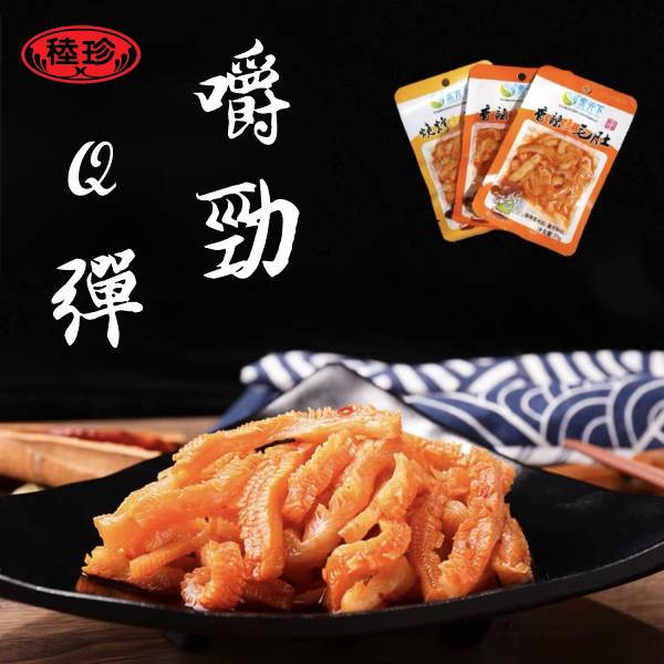 素天下魔芋素毛肚(燒烤風味)20g-全素 