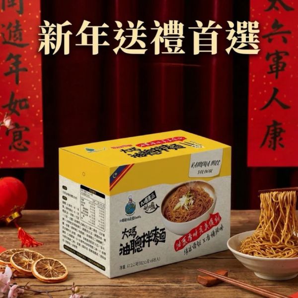 大瑪油聰拌麵(102g*6入)-全素 