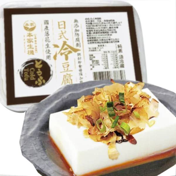 本家生機日式冷豆腐250g-全素 