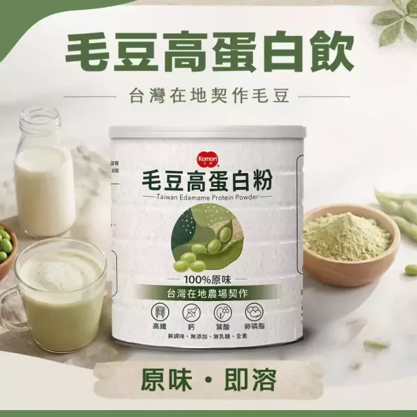 小森Komori毛豆高蛋白粉(原味)400g-全素 