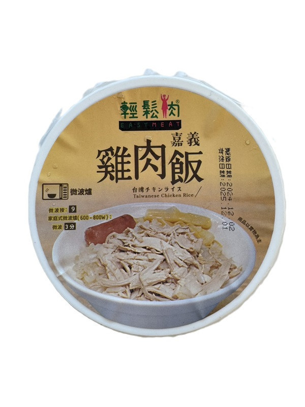 輕鬆肉嘉義雞肉飯260g-全素 