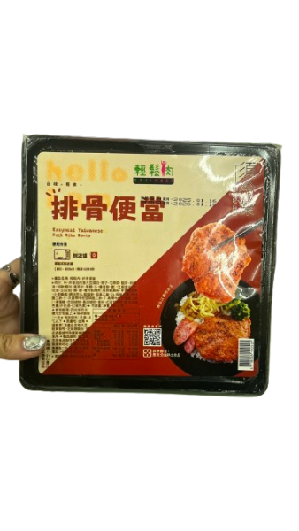 輕鬆肉排骨便當380g-全素 