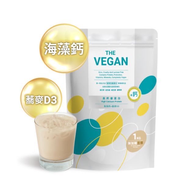 THE-VEGAN骨力植物優蛋白(無糖豆漿)1kg-全素 