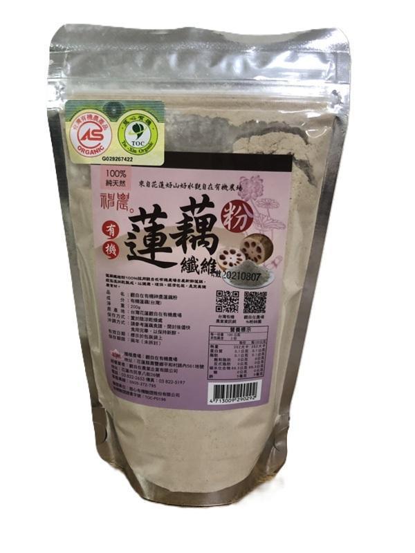 觀自在有機神農蓮藕粉200g-全素 