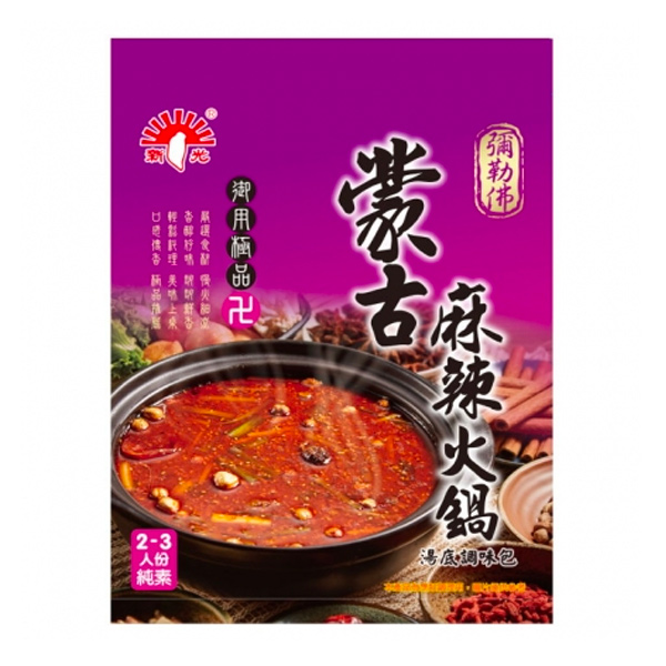 新光蒙古麻辣火鍋75g-全素 