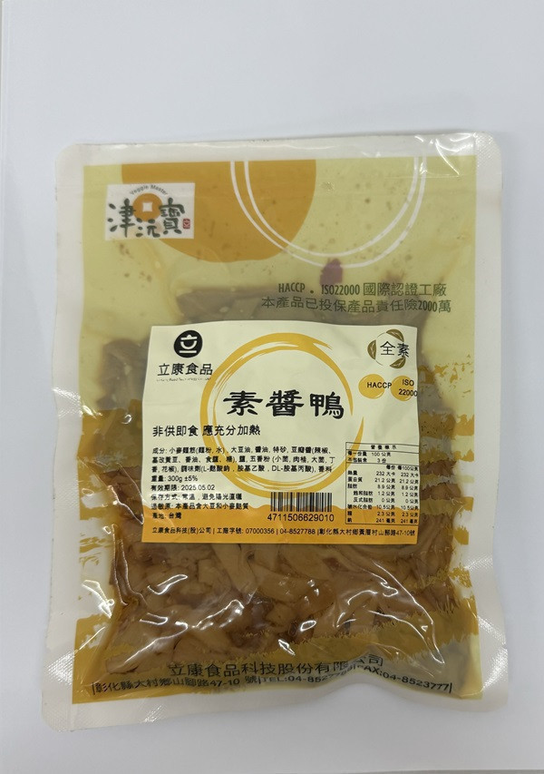 津沅寶素醬鴨300g-全素 
