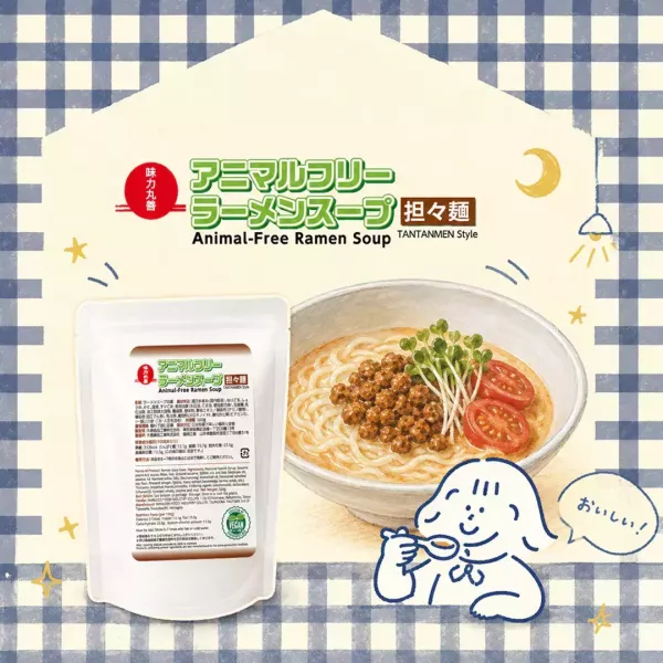 丸善擔擔麵拉麵用湯底500g-全素 