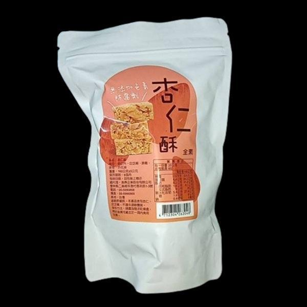 食鼎杏仁酥160g-全素 