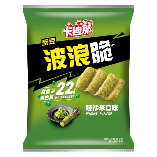 卡迪那豌豆波浪脆(哇沙咪口味)58g-全素 