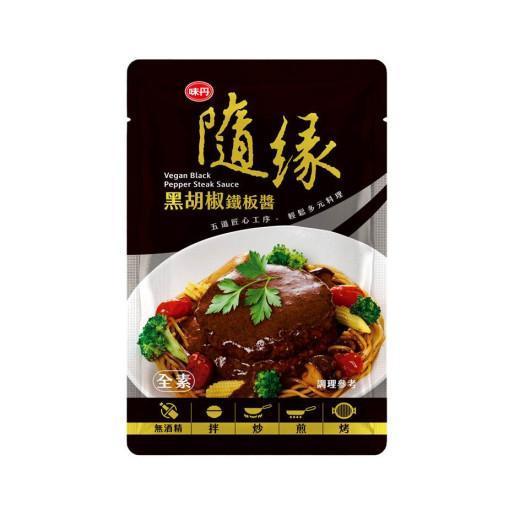 隨緣黑胡椒鐵板醬80g-全素 