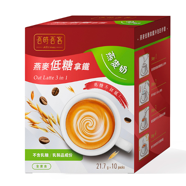 吾時吾客燕麥低糖拿鐵20g*10包-全素 