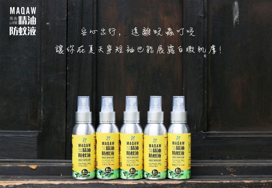 馬告 MAQAW植萃精油防蚊液100ml-全素 