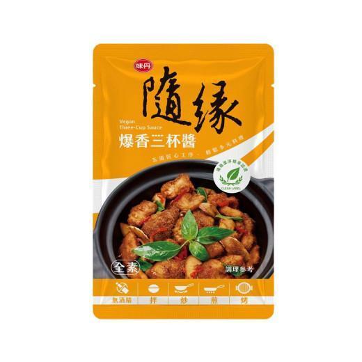 隨緣爆香三杯醬80g-全素 