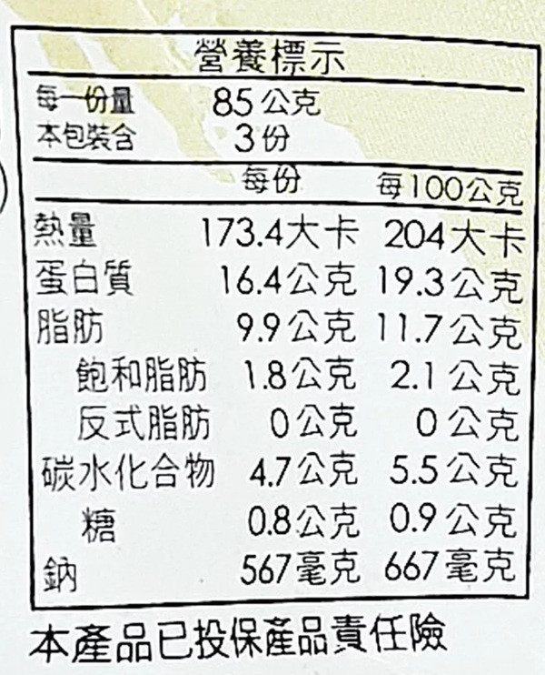 豆之味原味豆珍255g-全素 