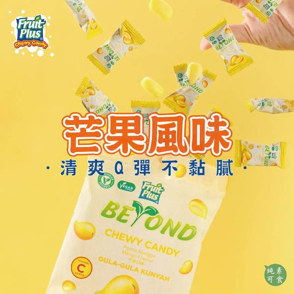 Fruit Plus BEYOND軟糖(芒果)-全素 