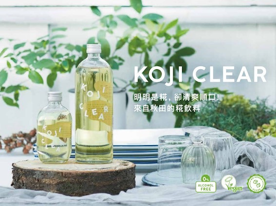 KOJI CLEAR日本秋田糀漾清涼飲(甘酒風味)290ml-全素 