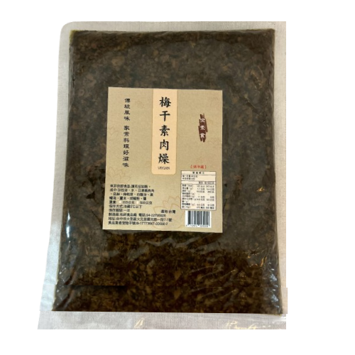 佑祥梅干素肉燥600g-全素 