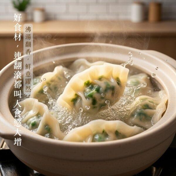 蔬妃大口享青蔬水餃630g-全素 