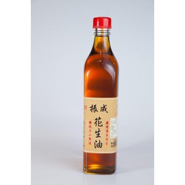 振成100%純花生油520ml-全素 