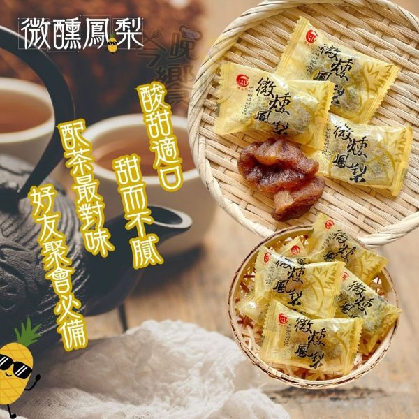 Goody微醺鳳梨160g-全素 