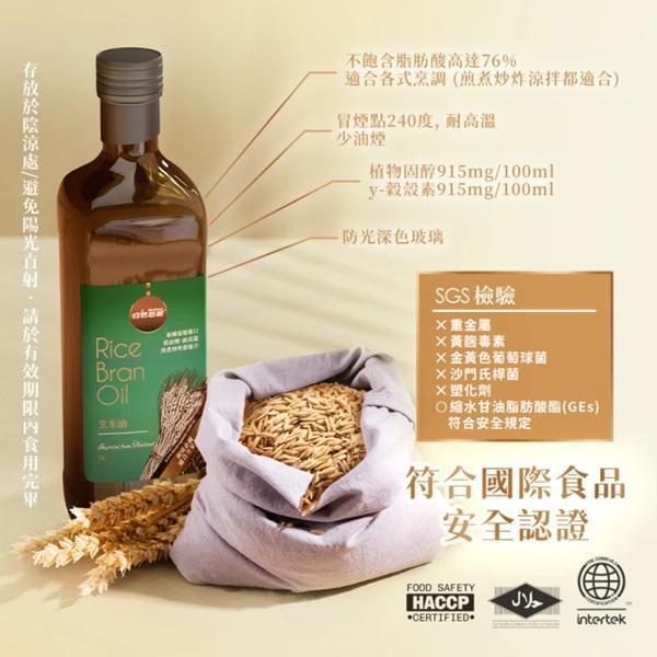 自然思維玄米油1000ml-全素 