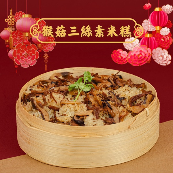 愛心公益年菜組-全素 全素,年菜,手工菜