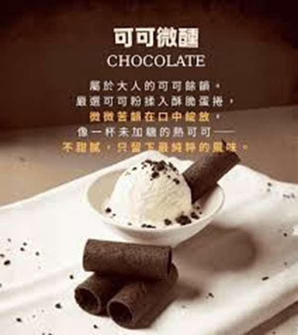 vEGGzoo可夫萊聯名款可可微醺旦捲120g-全素 