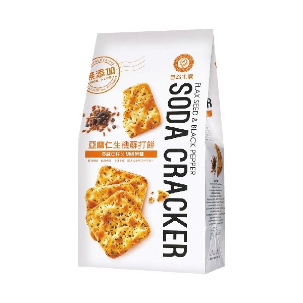 自然主意亞麻仁籽胡椒岩鹽生機蘇打餅180g-全素 