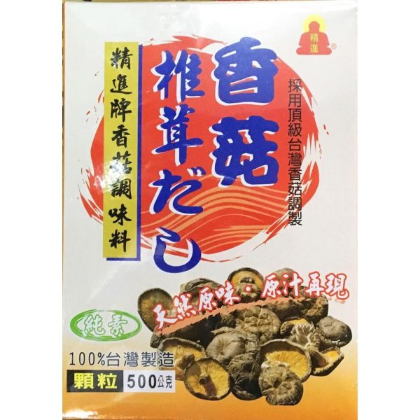 精進牌香菇風味調味料(顆粒)500g-全素 