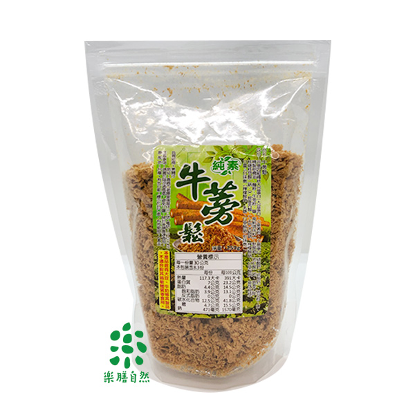 素贊元氣牛蒡鬆-全素 