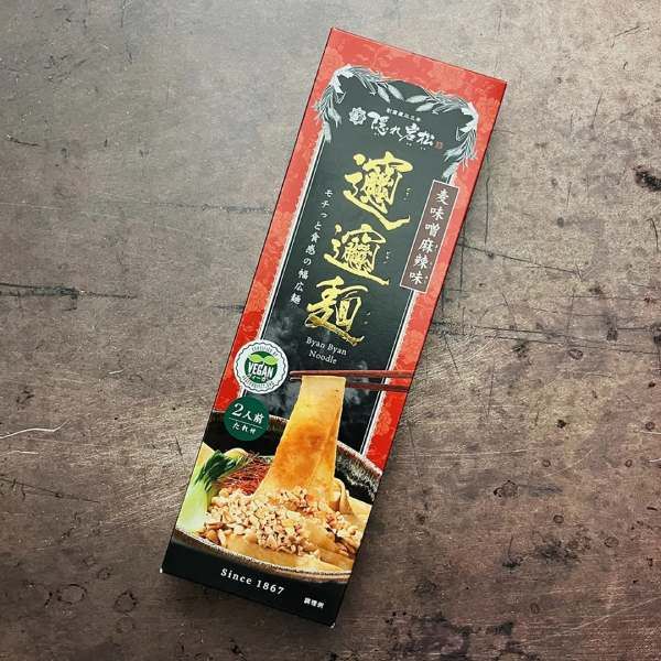 Noodle麥味噌麻辣乾拌麵-全素 
