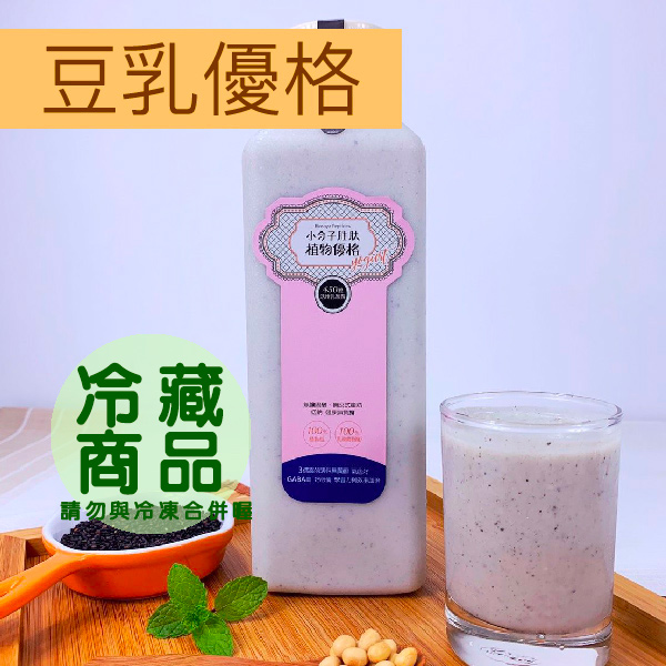 法瑞琦小分子胜肽植物優格飲1000g(莓果)-全素 