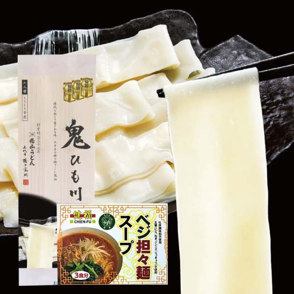 花山烏龍麵200g-全素 