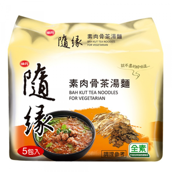 隨緣素肉骨茶湯麵5入-組-全素 