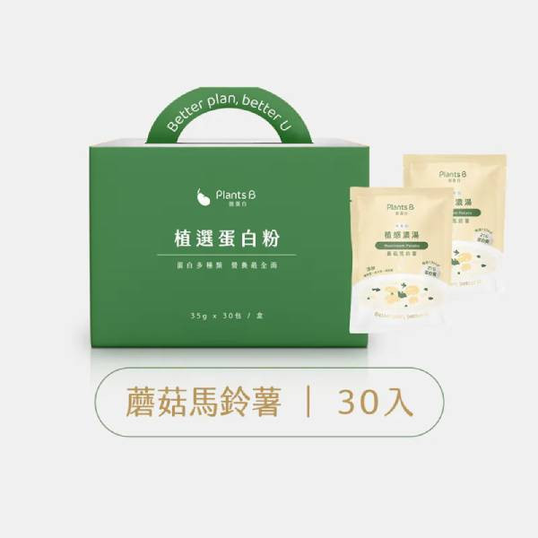 Plants蘑菇馬鈴薯*30入1盒-全素 