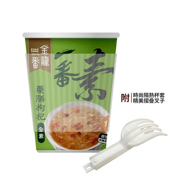 KINGLONG金龍一番杯冬粉(藥膳枸杞)32g-全素 