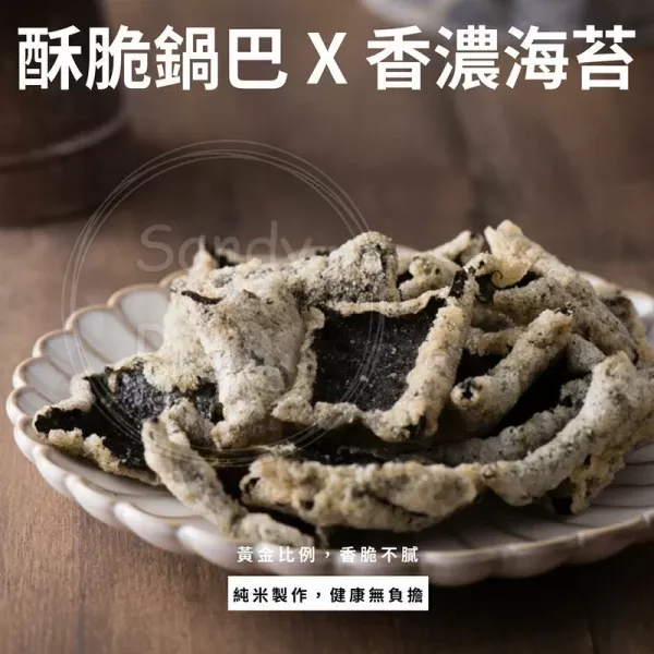 卡恰鍋巴海苔(椒鹽口味)130g-全素 