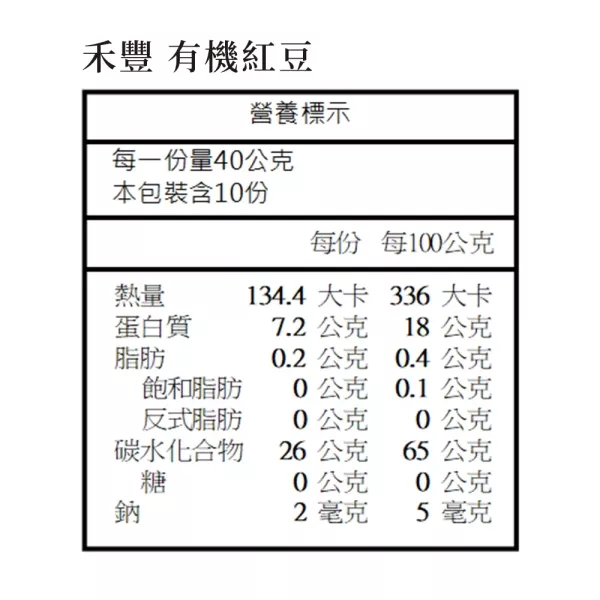 友綠生活有機紅豆400g-全素 